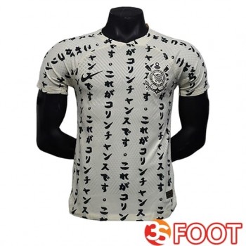 Maillot De Foot Corinthians Third 2025/2026